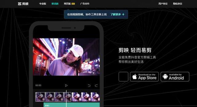 视频剪辑软件哪个好用（视频编辑软件有哪些？）