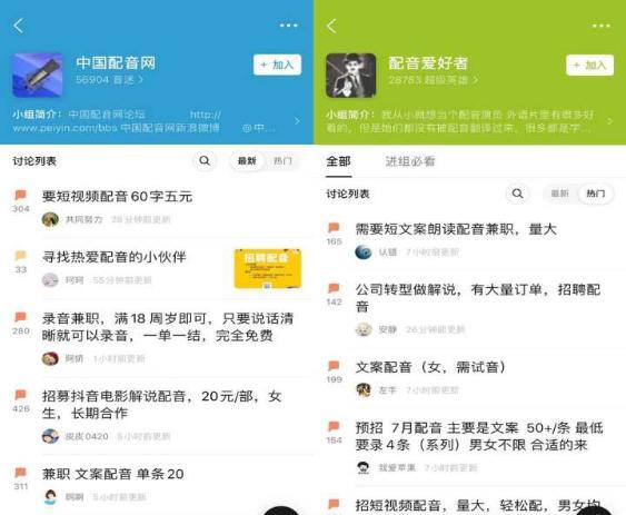 怎么兼职挣钱（翻译平台怎么赚钱）
