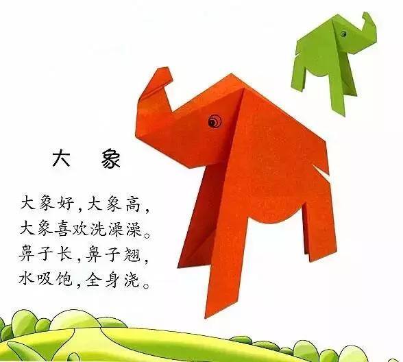 儿童折纸（宝宝手工折纸，一边念儿歌，一边学折纸）