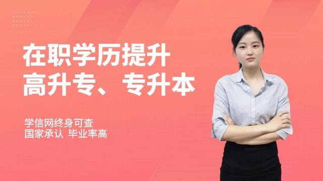 手机上怎么考大专文凭（电大大专报名官网？现在还可以报名吗？）