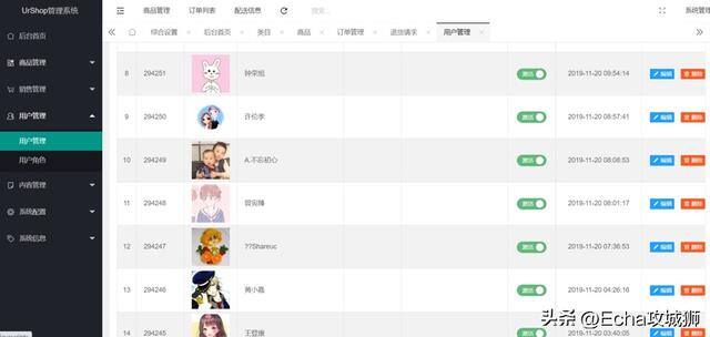 微信赚钱小程序（16个优秀适合接私活的优秀开源项目合集）