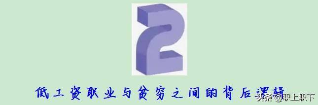 哪个行业最挣钱（七大高薪行业的三个典型特征）
