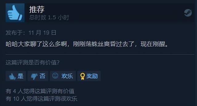 试玩赚钱app任务最多的（《光明记忆：无限》将添加第三人称视角）
