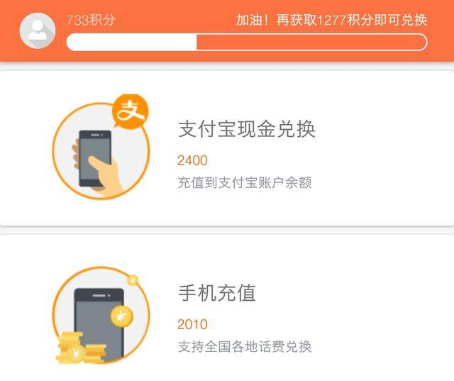 答题类兼职app（互联网能不能赚钱？）