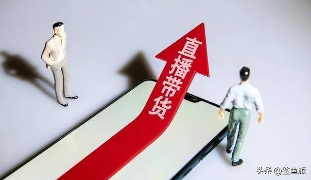 直播怎么做（直播带货的核心心法）