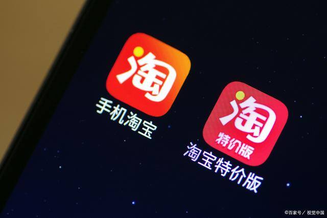 快手极速版版本大全（京东极速版，对标拼多多，定位“低价好物”）