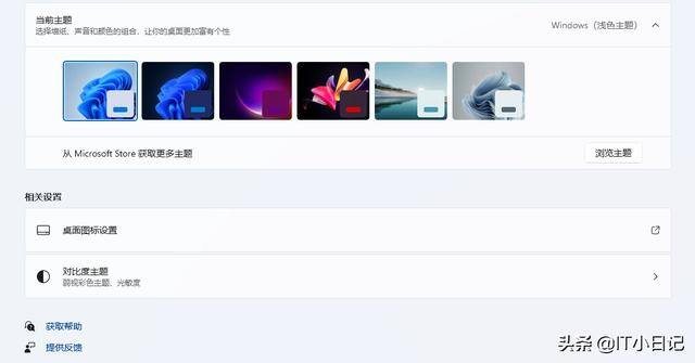 win11我的电脑怎么调出来（win7系统桌面图标怎么显示出来？）