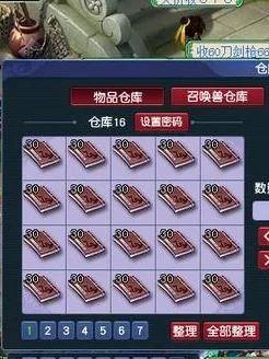 梦幻西游手游新区囤货赚钱攻略（梦幻西游：月华露报销，月华露报销！）
