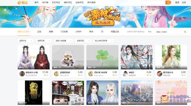 画画接单赚钱平台（有哪些靠谱的约稿平台？）