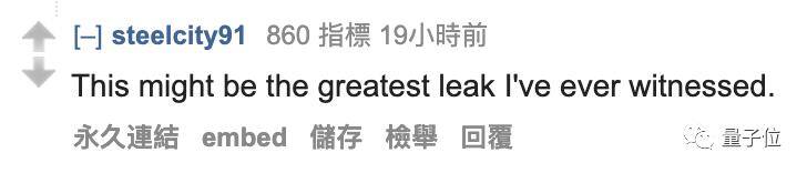 gta5故事模式赚钱（《荒野大镖客2》游戏史上最大泄密事件）
