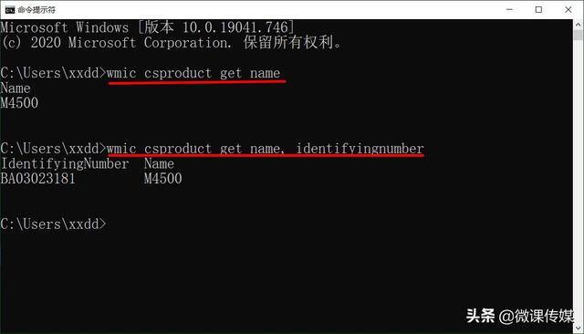 怎么看笔记本电脑的型号（如何在windows10中查找计算机的型号？）