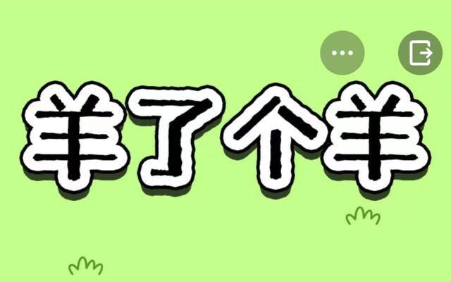 什么游戏一天能赚50元（游戏公司市值不足50亿元，赚钱的游戏不香了吗？）