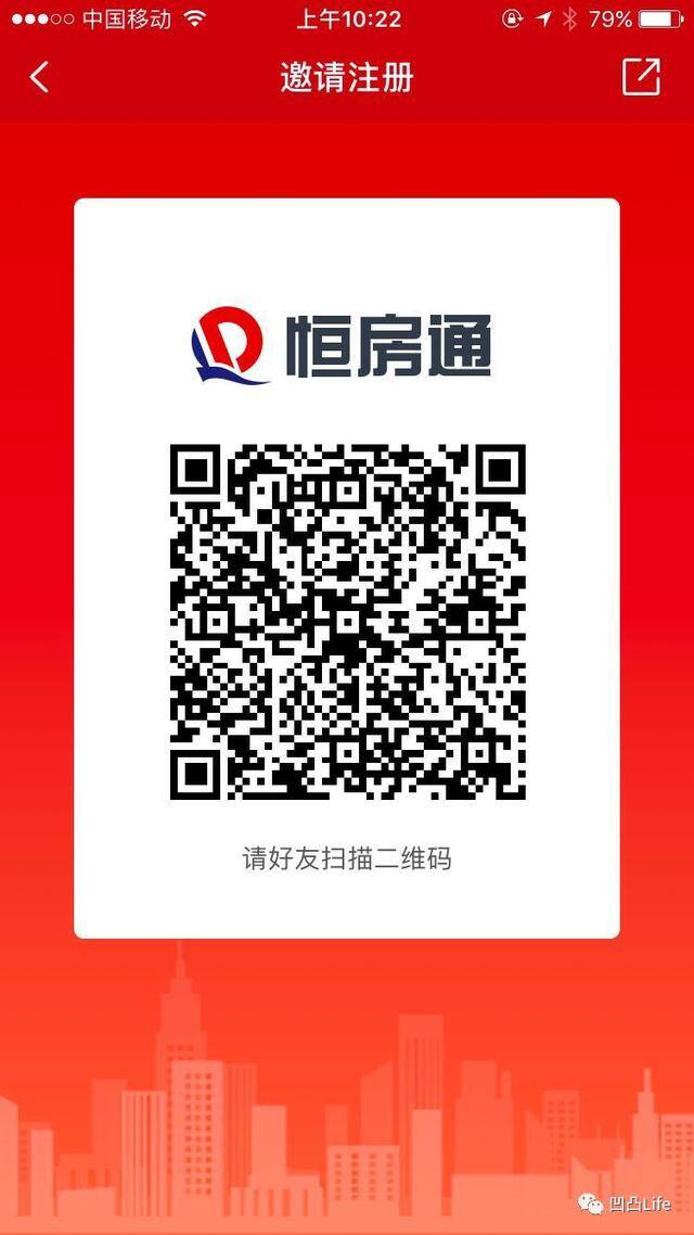 签到挣钱一天100元（恒大地产疫情期间线上推广启动）