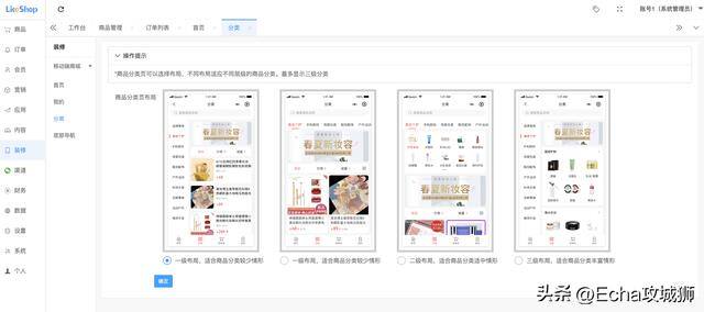 微信赚钱小程序（16个优秀适合接私活的优秀开源项目合集）