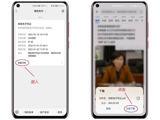 如何找到删除的微信好友（微信找回「已删除好友」的方法来了！1分钟就能搞定！）