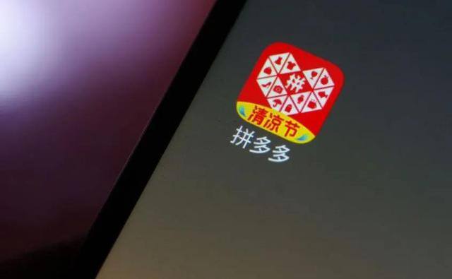 多多进宝怎么推广赚佣金（多多进宝佣金设置多少合适？怎么算？）