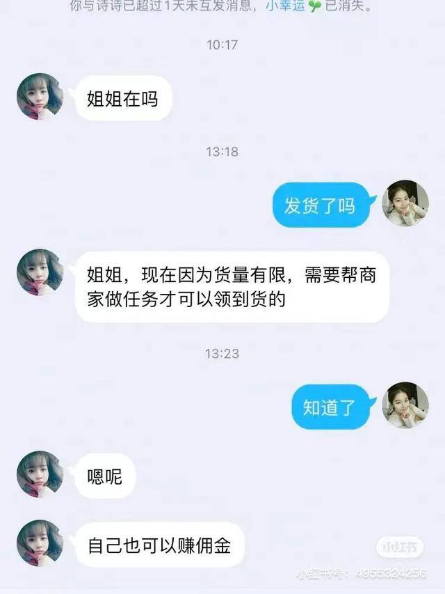 手工活兼职不收押金免费供货（网络上的各种手工活奉劝大家不要相信）