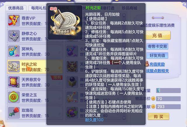 快速赚红包的游戏（《新梦想世界》开启五一活动，海量福利免费送，让你赚得盆满钵满）