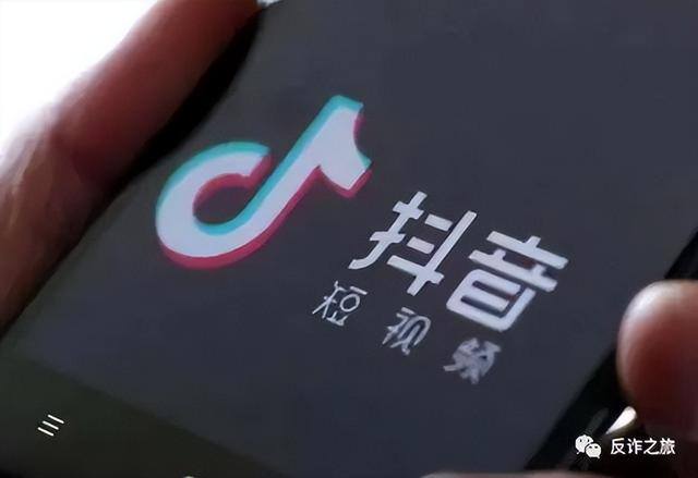 抖音怎么买赞（「净网2019」抖音刷单诈骗“三部曲”）