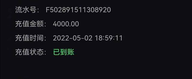 安心充电赚钱是真的吗（投资理财的心得）