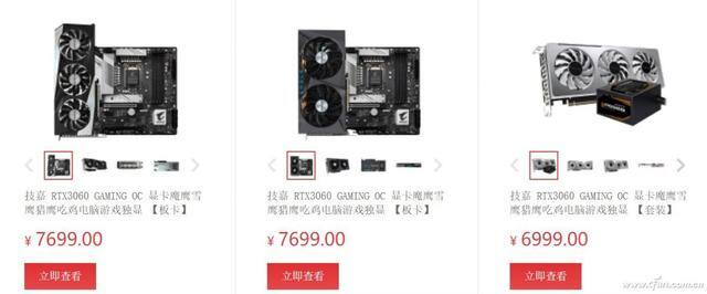 电脑游戏平台（新老显卡同时涨价，配置如何选择？）