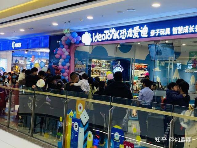 儿童娱乐加盟项目（儿童玩具店加盟品牌哪个好）