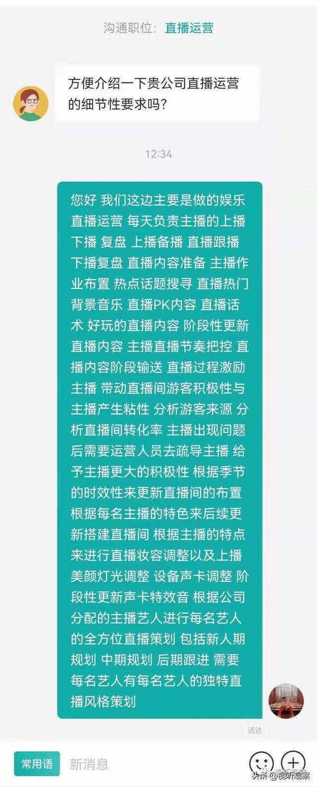 直播真的那么容易赚到钱吗（做直播，优质内容难）