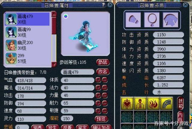 一分钟赚100的游戏（梦幻西游：玩家30元成本捡漏上千元召唤兽，运气爆表！）