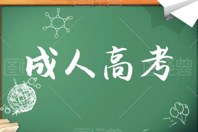 函授大专学历最快多久拿证（成考大专能提前毕业吗）