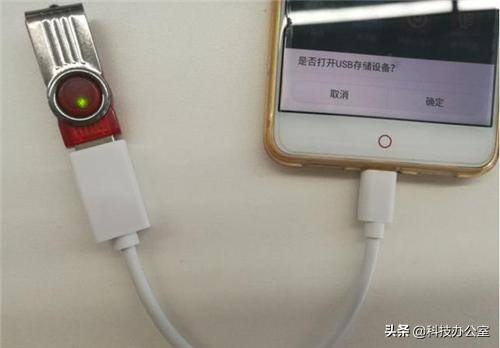电脑怎么下载视频到u盘（如何将手机上的照片、视频快速保存到u盘中？）