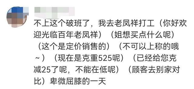 不想上班的文案（为了不上这个破班，网友开始整活）