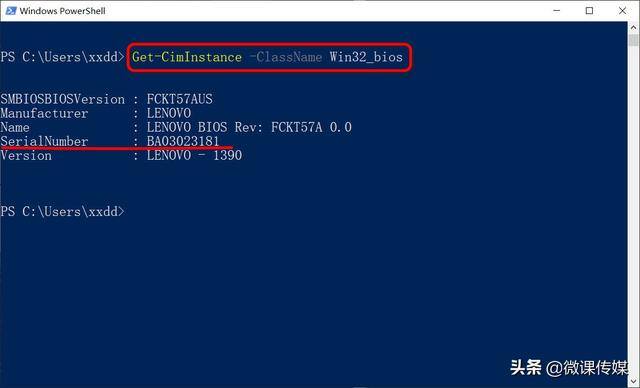 怎么看笔记本电脑的型号（如何在windows10中查找计算机的型号？）