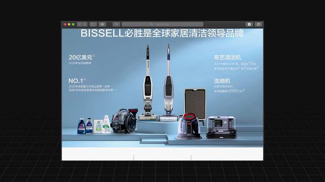 家庭挣钱小机器（必胜lite洗地机评测）