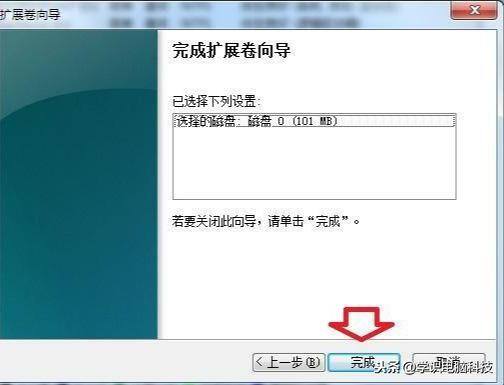 电脑怎么合盘（win7系统合并硬盘分区的方法）