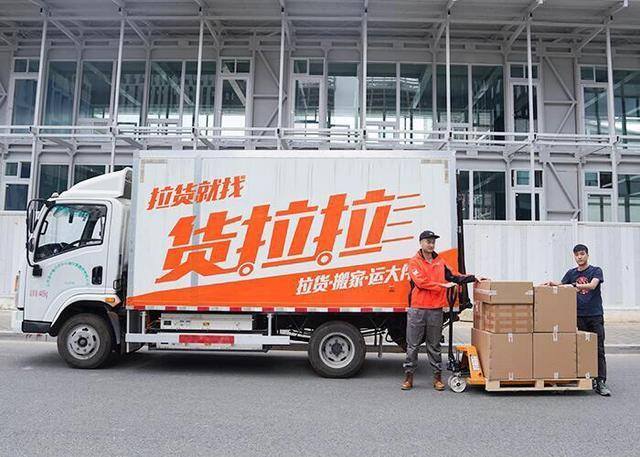 货拉拉挣钱吗一天能挣多少钱（现在买台4米2货车跑货运晚不晚？还能不能挣到钱？）