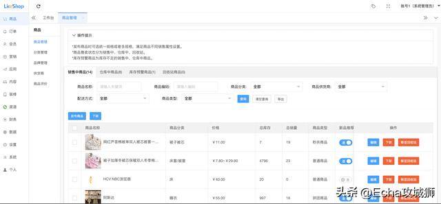 微信赚钱小程序（16个优秀适合接私活的优秀开源项目合集）
