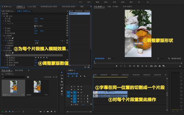 抖音字幕怎么消除（剪映剪映去除字幕）