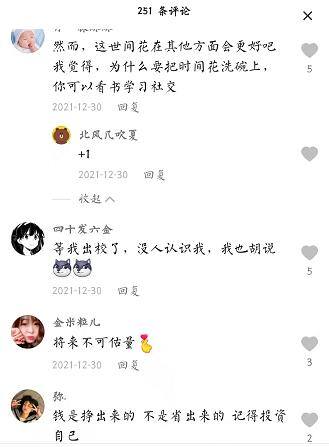 大学生赚钱的方法（大学生4年存下15万，赚钱方式引关注）