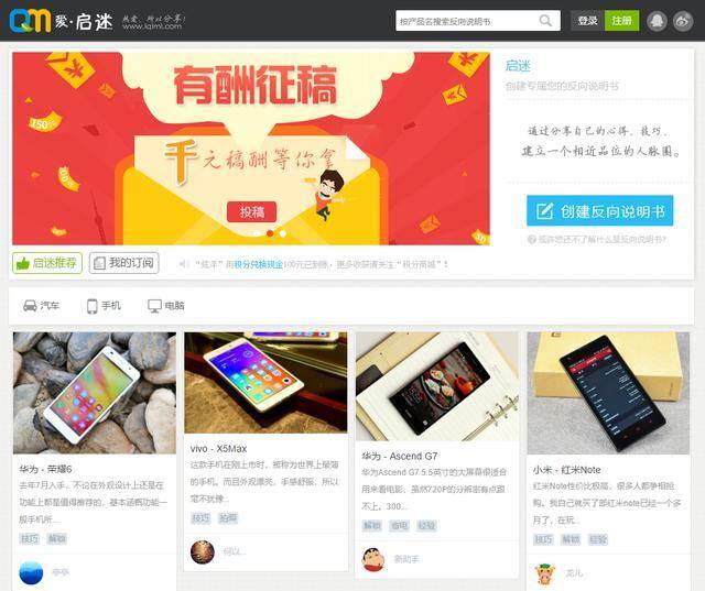 日结兼职网（这些赚钱的网站你都get了吗？）