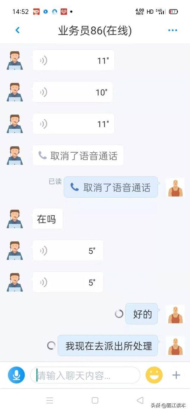 贷款30万（网贷套路深千万别让你）