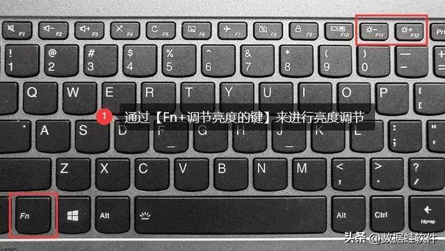 电脑如何调亮度（电脑屏幕亮度怎么调？四种方法，教你调节电脑屏幕亮度！）
