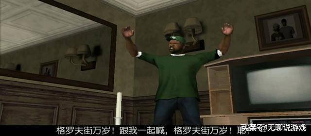 gta5最赚钱的任务（《gta：sa》中cj的结局如何？）