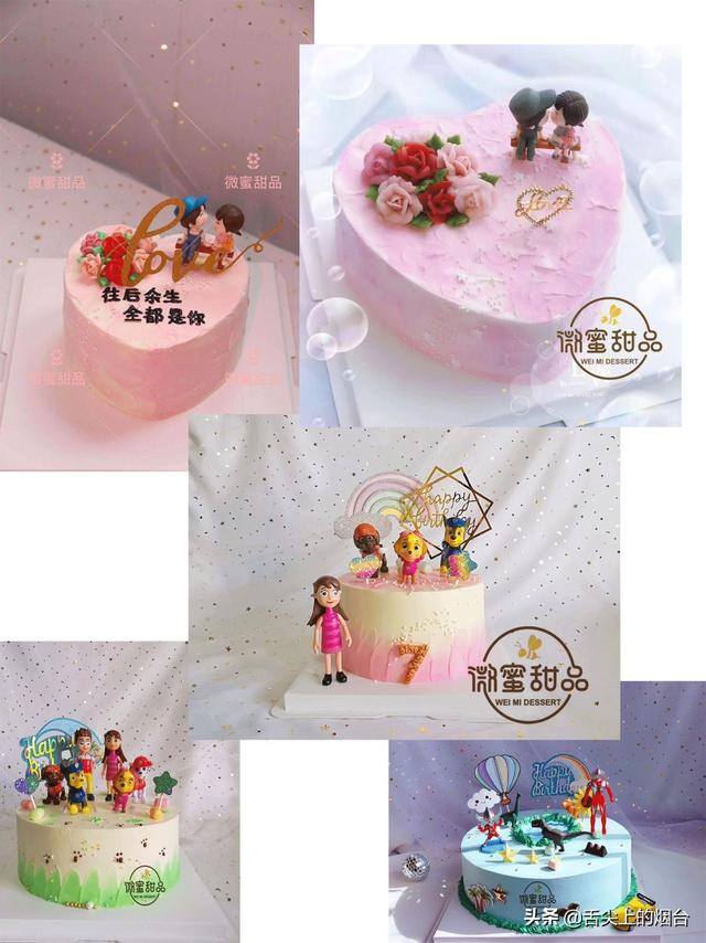 定制蛋糕店（烟台唯一承诺不添加人造奶油的蛋糕店，美团口碑第一名~）