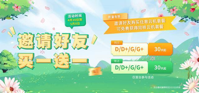 梦幻手游怎么搬砖赚钱（梦幻西游手游新区和老区哪个更值得玩家选择？）