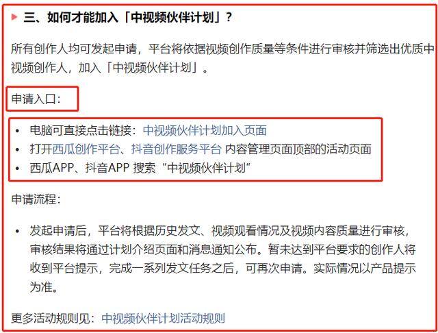 中视频计划真的能赚钱吗（我的视频创作经验）