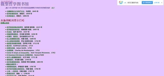 免费看书（16个免费的电子书网站）