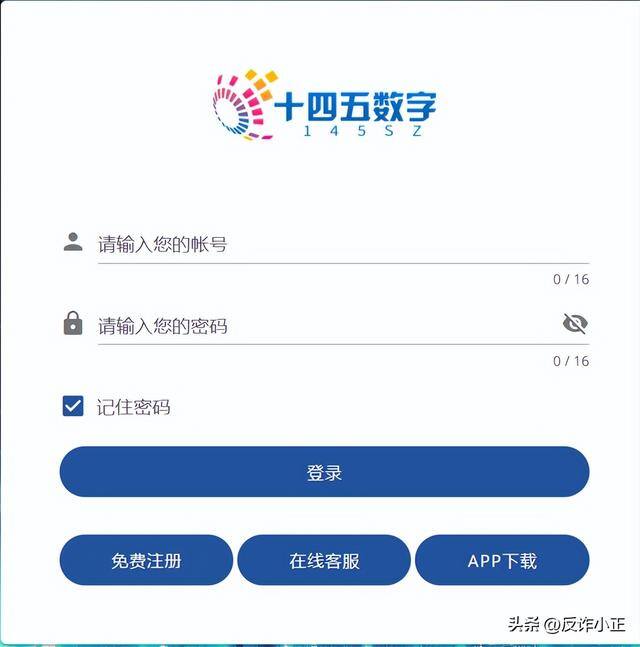 森雅农业app可以赚钱（公益慈善大赛骗局）