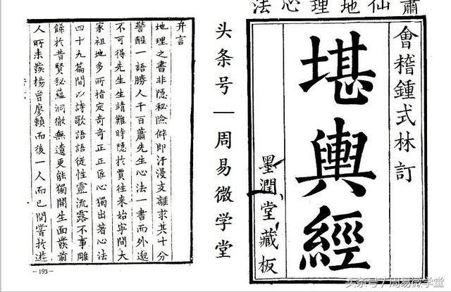 发财最猛的阳宅风水（家居风水催财方法）