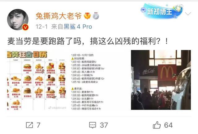 5元汉堡能挣多少钱（在肯德基做后厨是一种怎样的体验？）