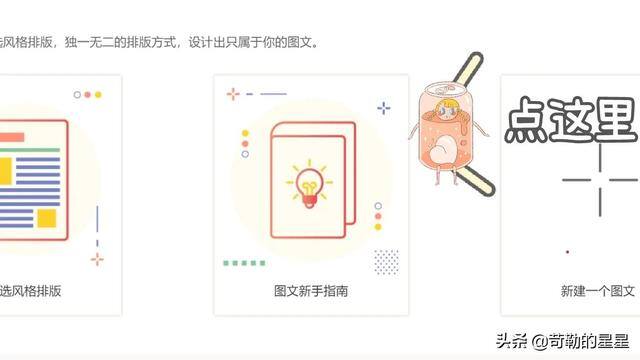 怎么发公众号（如何开通公众号？）